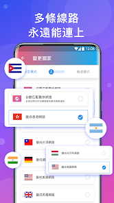 快连vp官网下载安android下载效果预览图